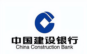 望谟建设银行信用贷款需要什么条件？建行信贷办理流程和注意事项！