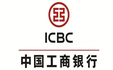 望谟工商银行小微抵押贷申请条件